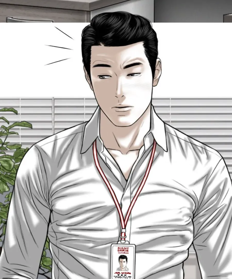Magnetic Pull Chapter 32 page 32 - 
