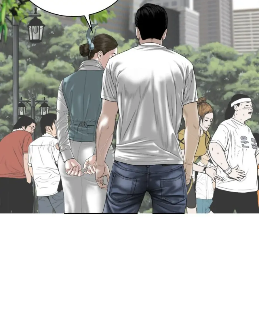 Magnetic Pull Chapter 34 page 75 - 