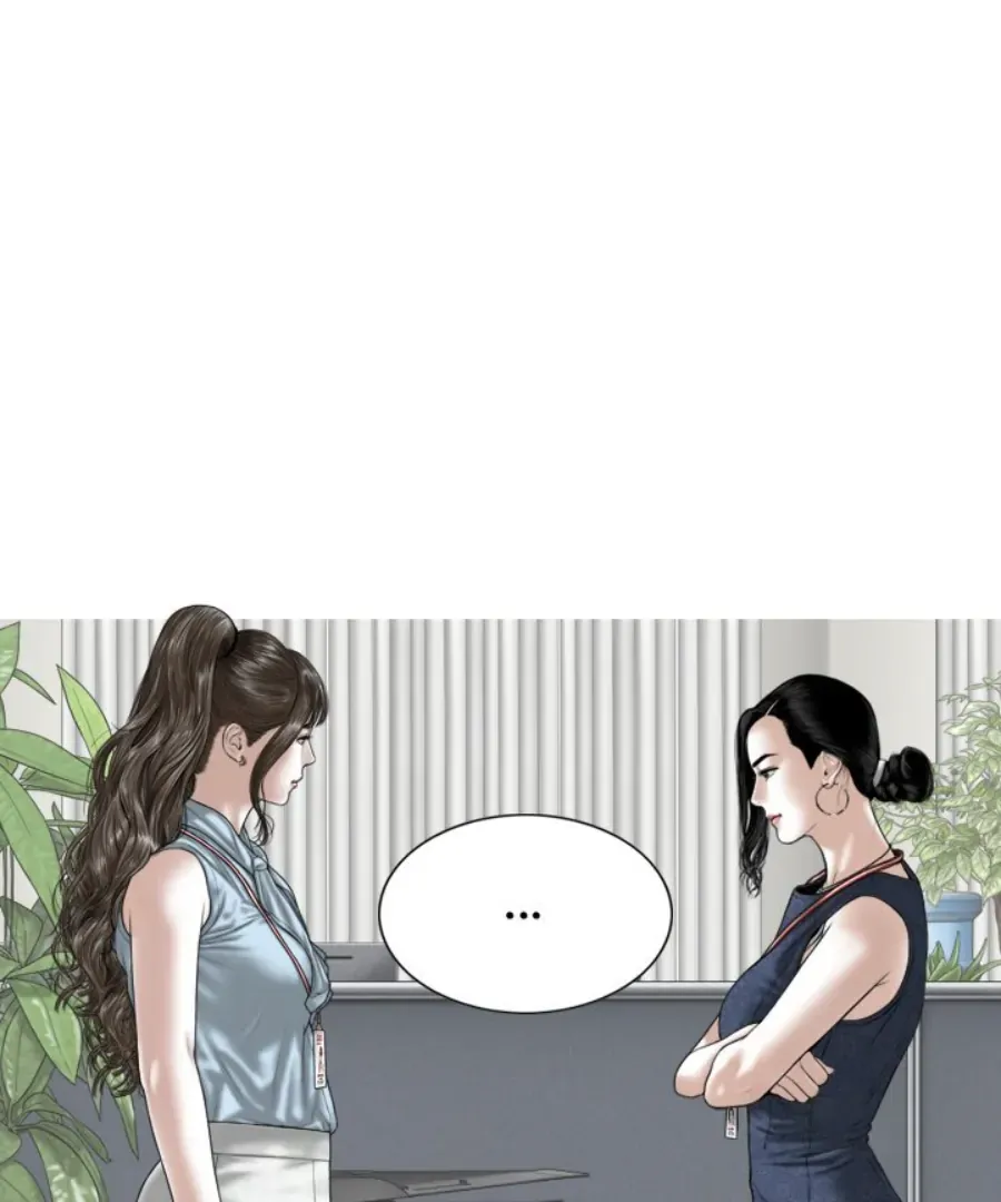 Magnetic Pull Chapter 39 page 56 - 