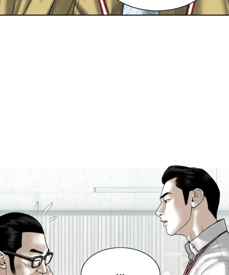 Magnetic Pull Chapter 40 page 51 - 