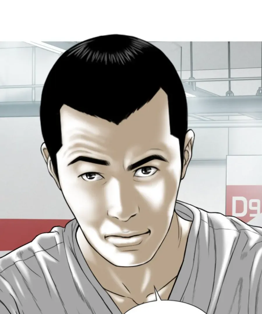 Magnetic Pull Chapter 41 page 41 - 