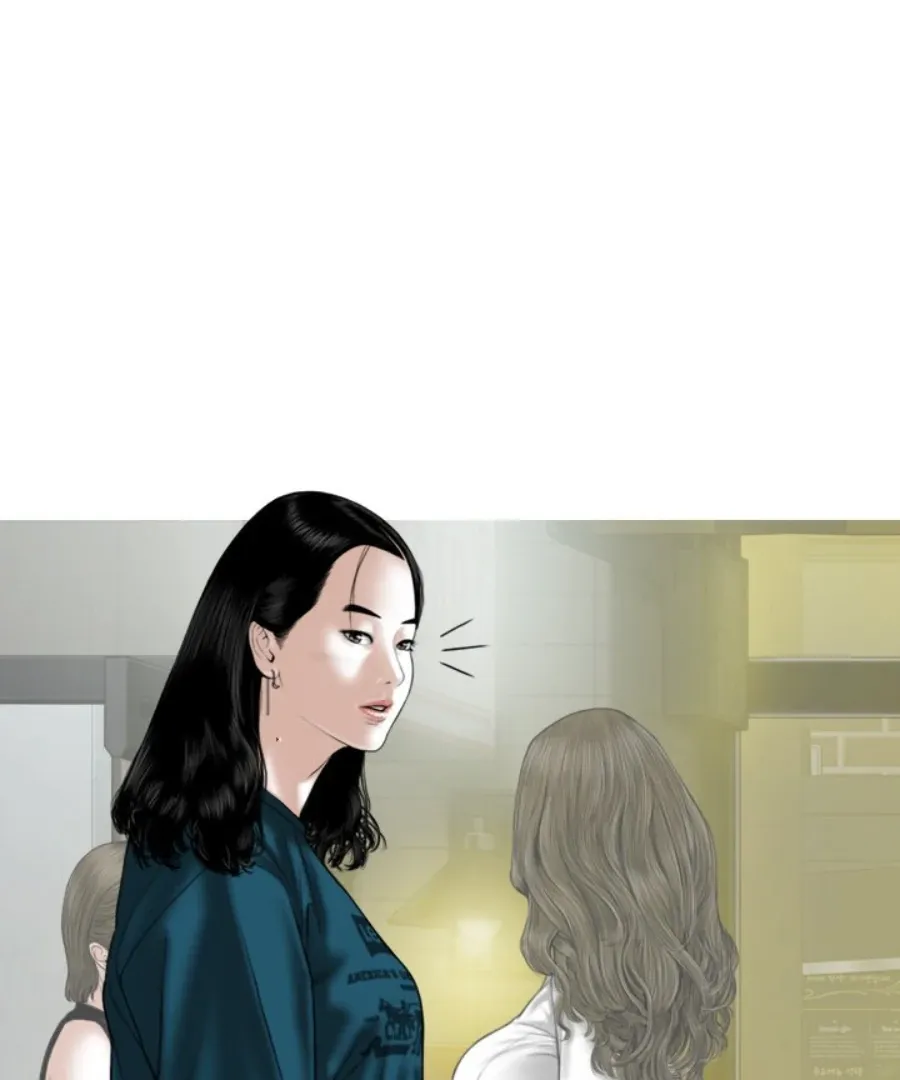 Magnetic Pull Chapter 48 page 1 - 