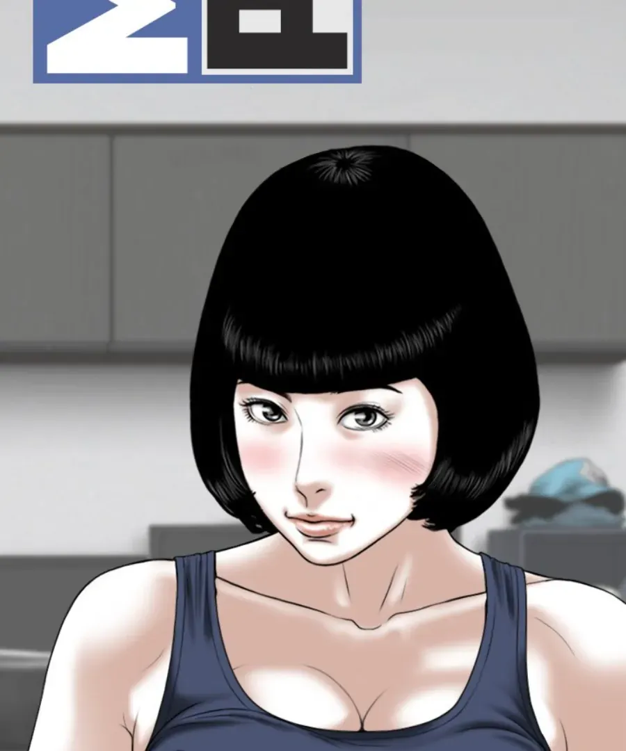 Magnetic Pull Chapter 49 page 20 - 