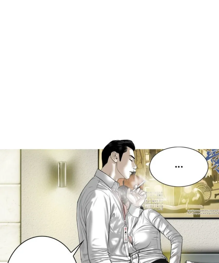 Magnetic Pull Chapter 50 page 101 - 