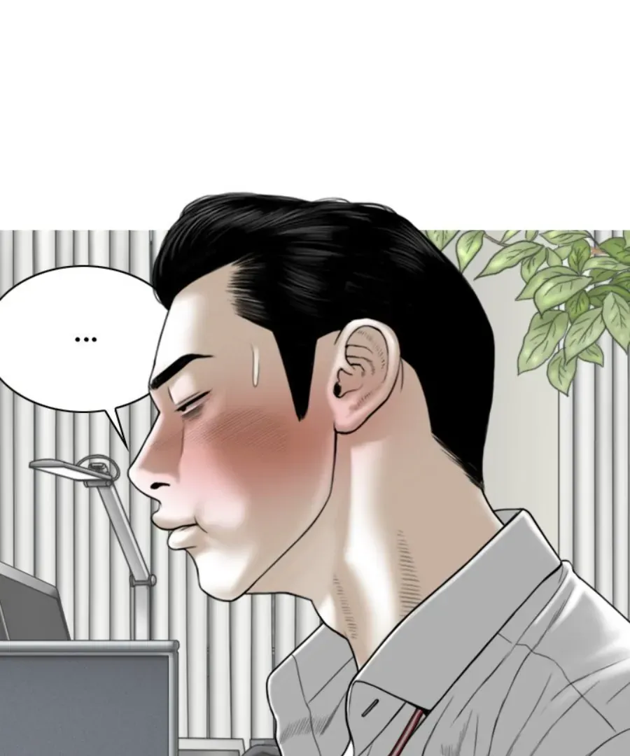 Magnetic Pull Chapter 51 page 64 - 