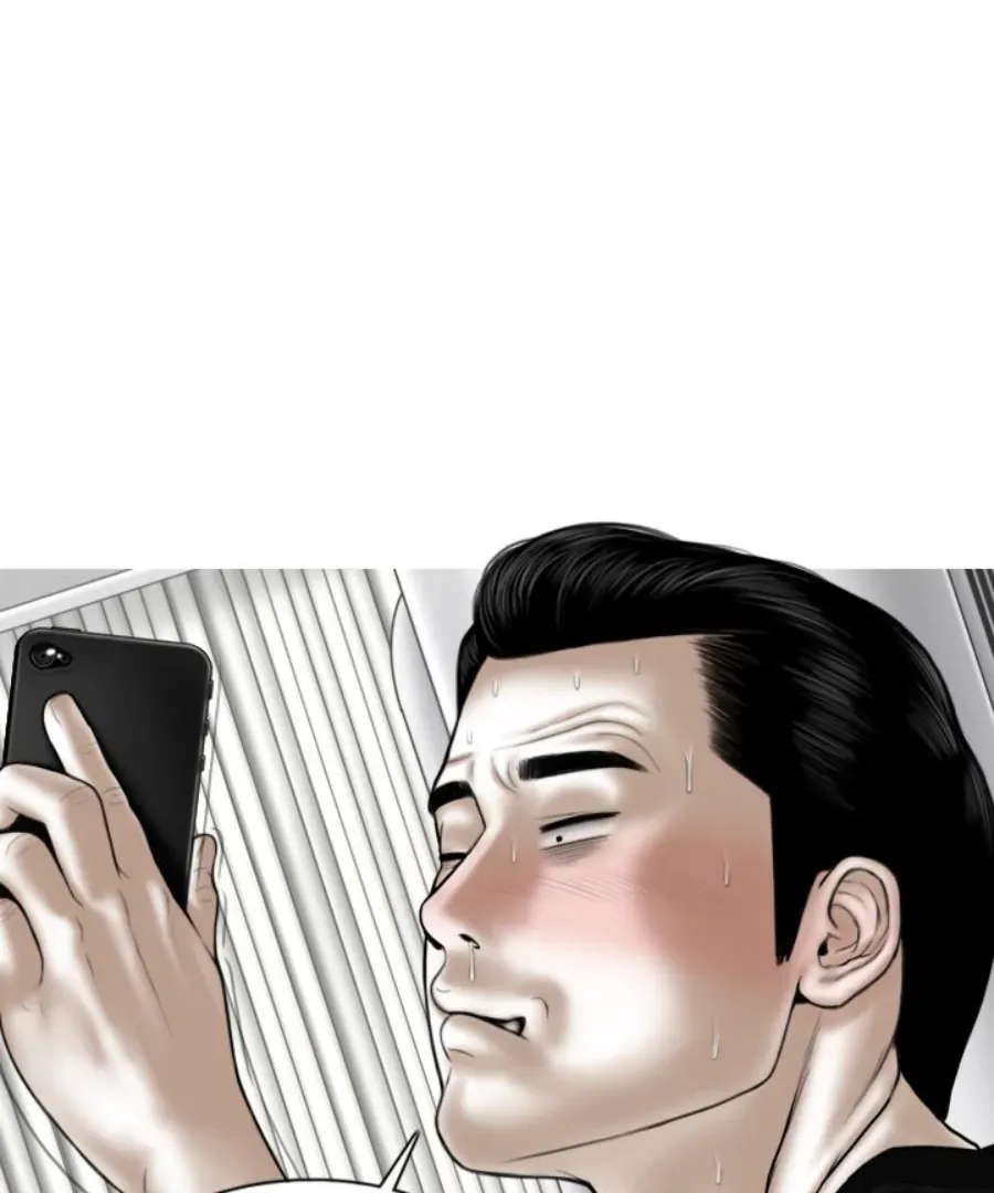 Magnetic Pull Chapter 51 page 78 - 