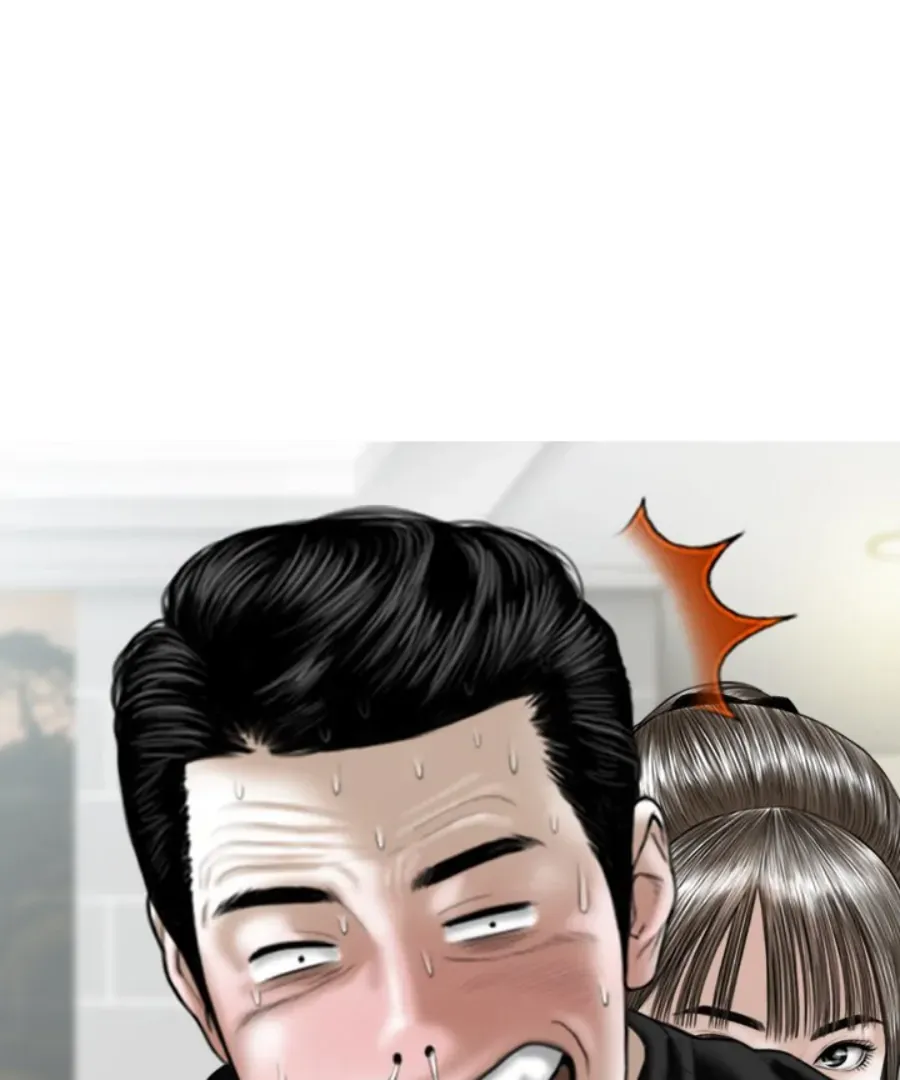 Magnetic Pull Chapter 52 page 94 - 