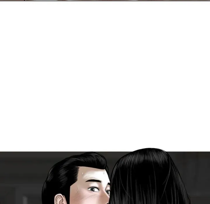 Magnetic Pull Chapter 59 page 17 - 