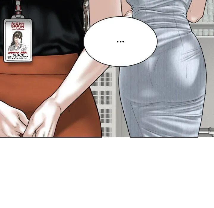 Magnetic Pull Chapter 59 page 83 - 