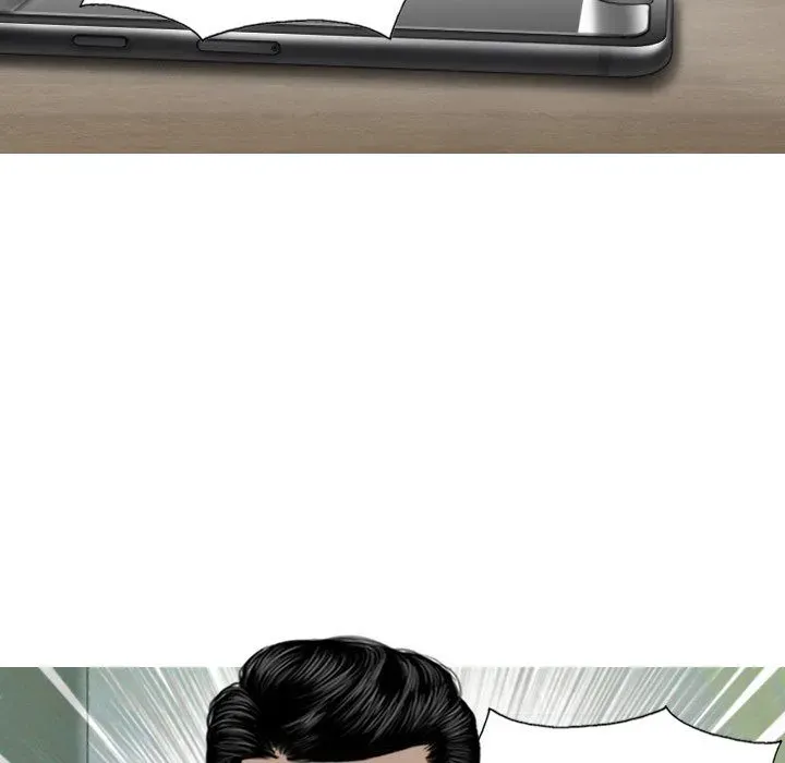 Magnetic Pull Chapter 60 page 15 - 