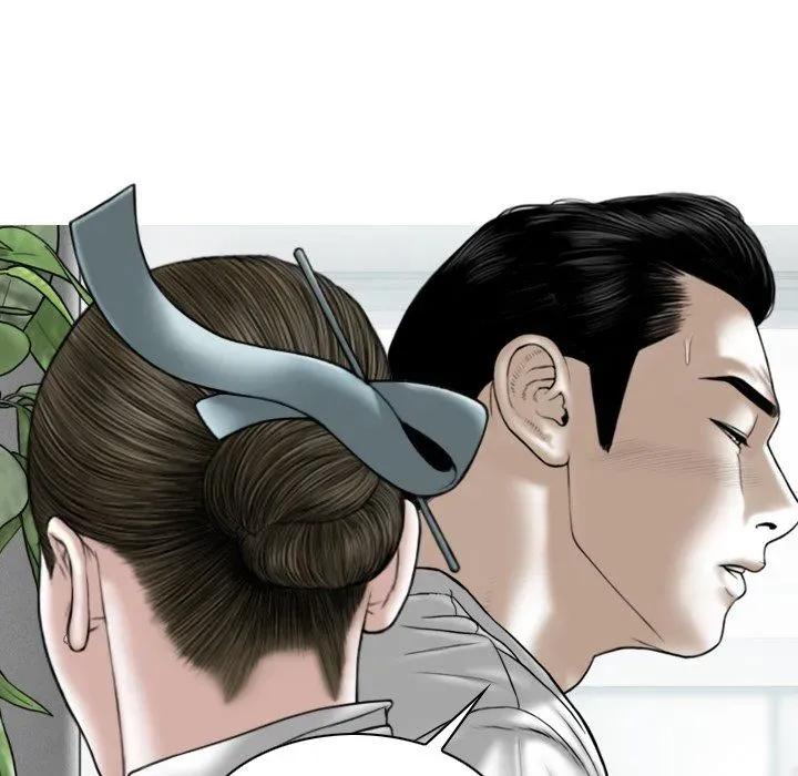 Magnetic Pull Chapter 60 page 5 - 
