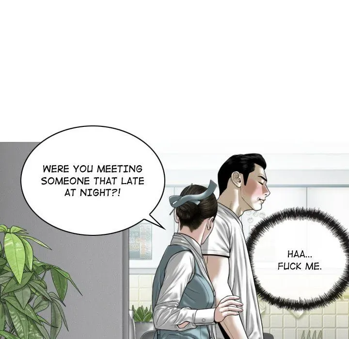 Magnetic Pull Chapter 60 page 7 - 