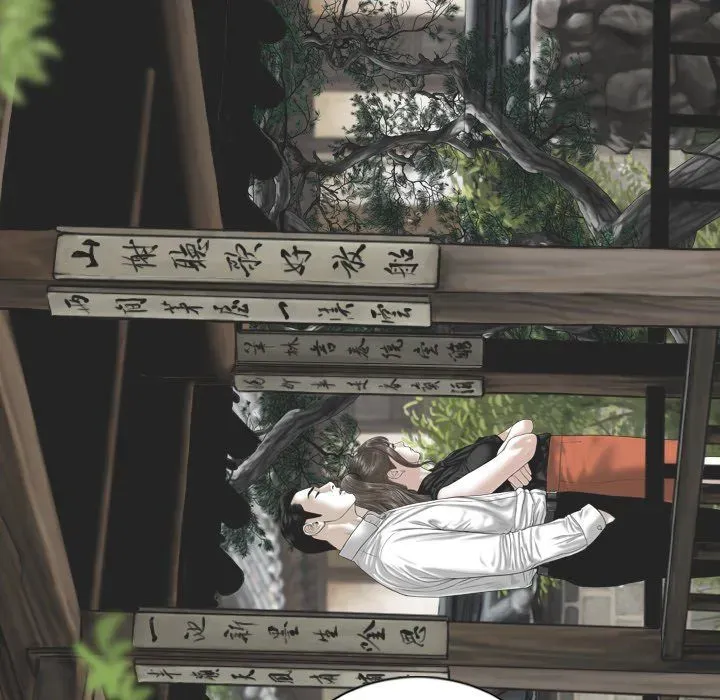 Magnetic Pull Chapter 64 page 110 - 