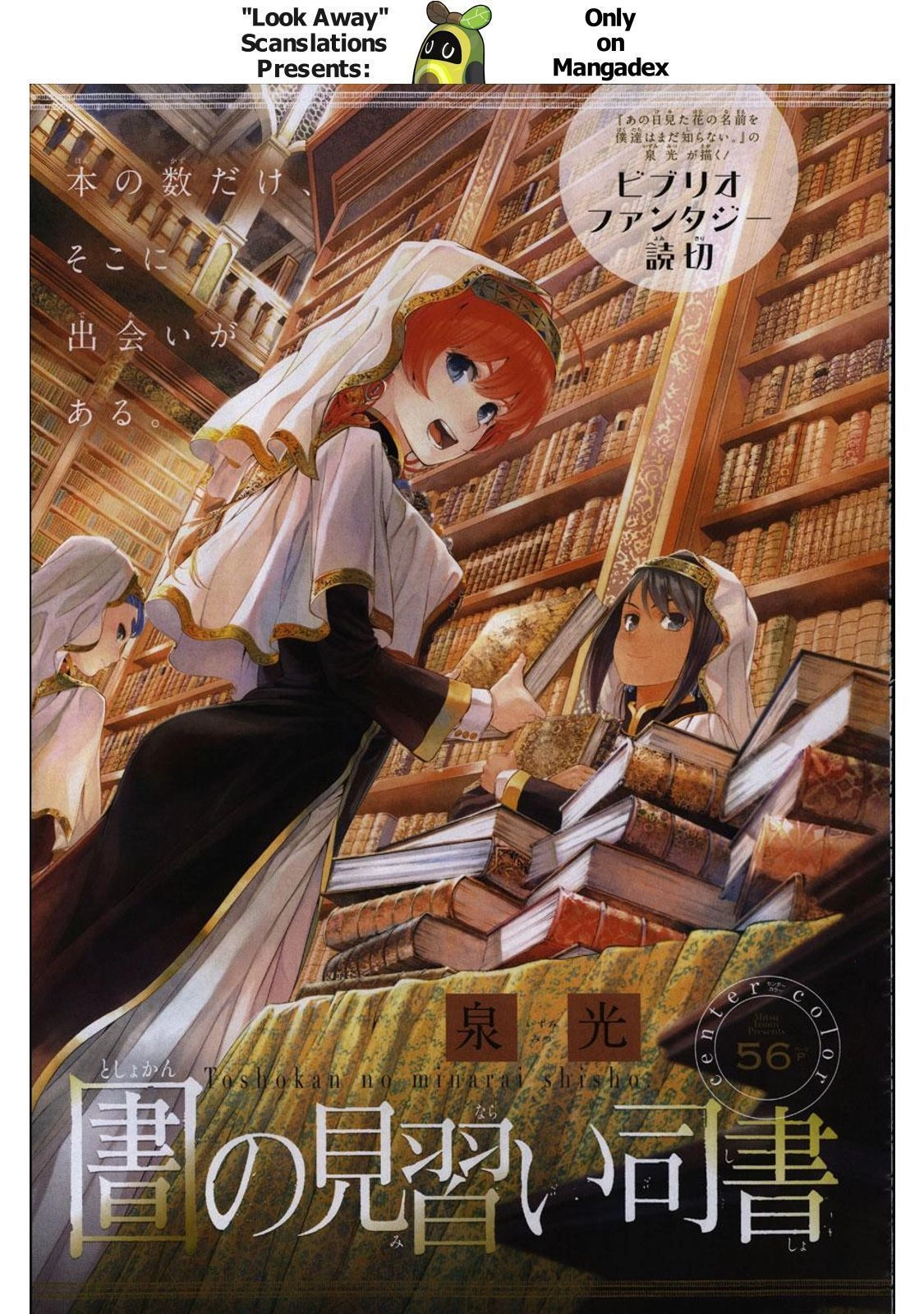 Magus of the Library Chapter 57 page 1 - 
