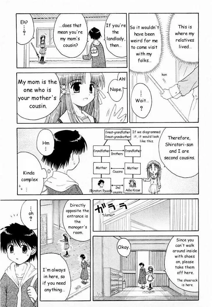 Mahoraba Chapter 0 page 11 - 