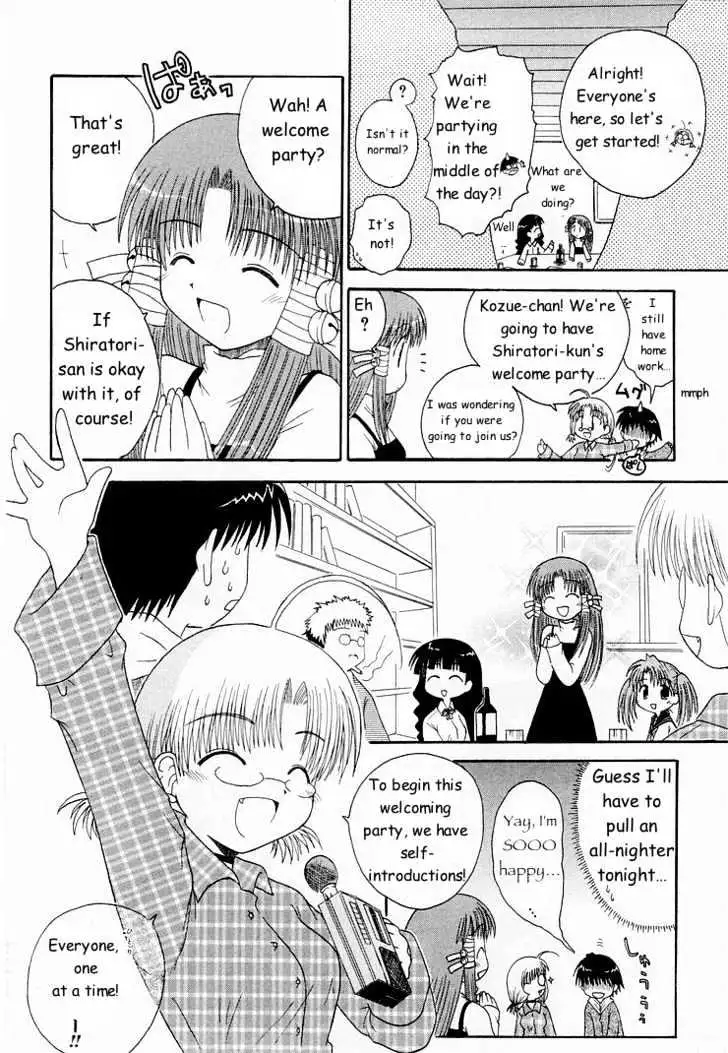 Mahoraba Chapter 0 page 104 - 