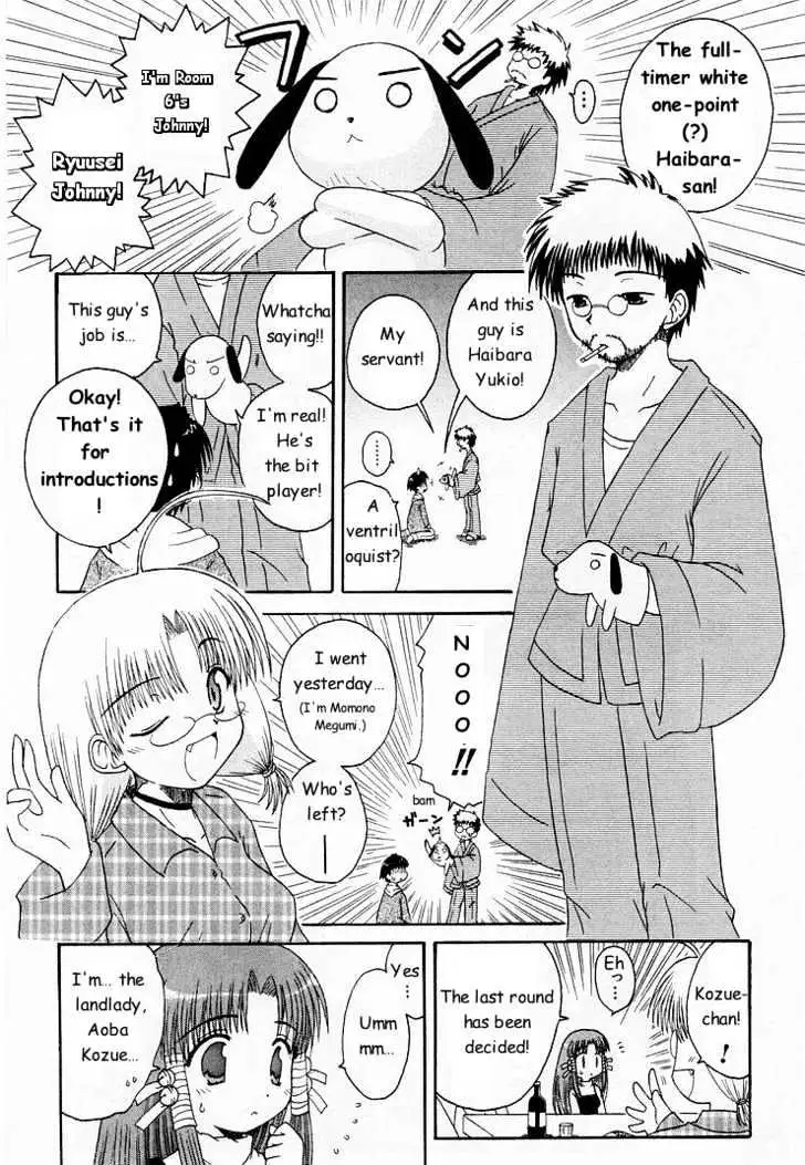 Mahoraba Chapter 0 page 108 - 