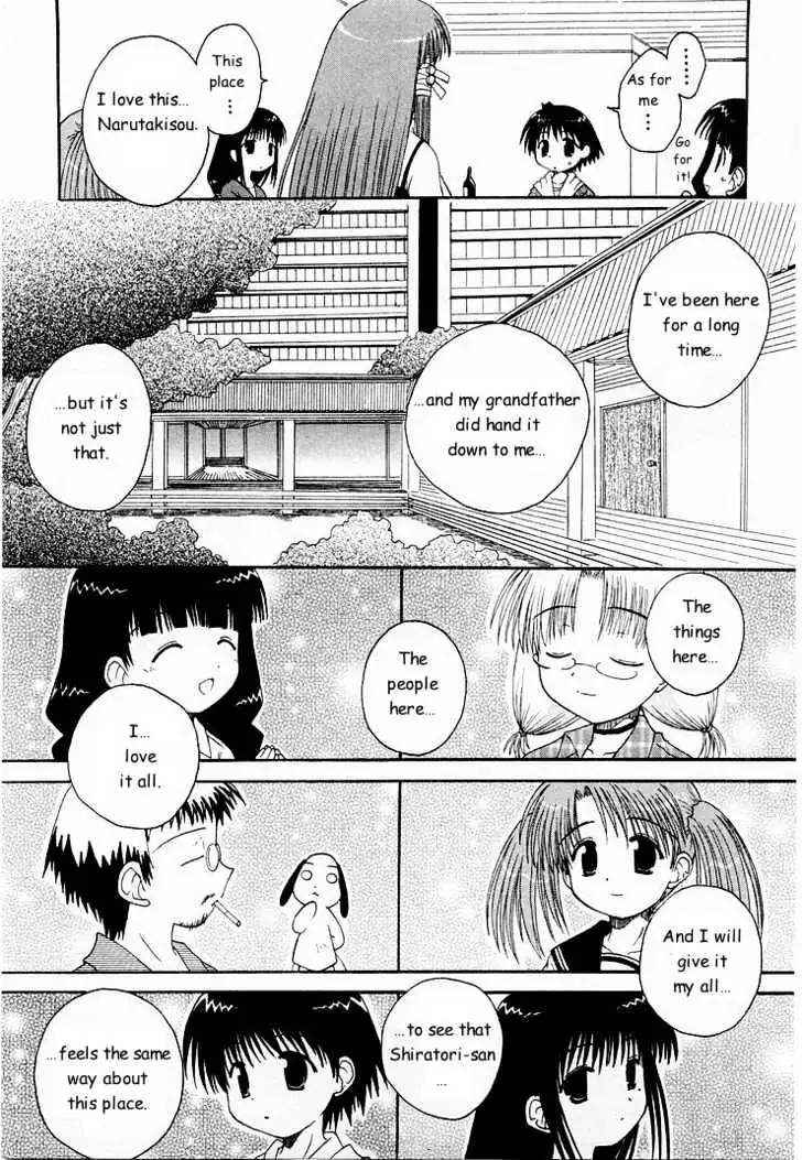 Mahoraba Chapter 0 page 109 - 
