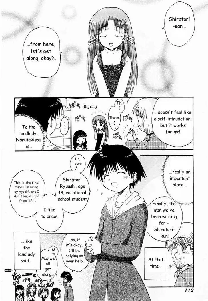 Mahoraba Chapter 0 page 110 - 