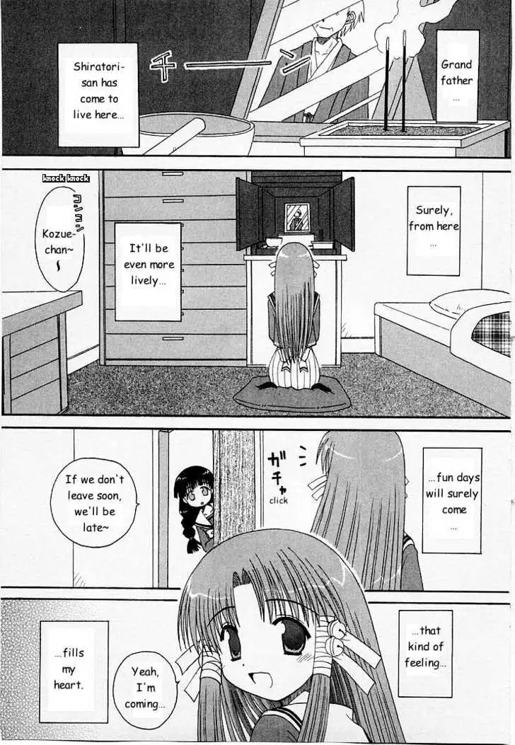 Mahoraba Chapter 0 page 113 - 