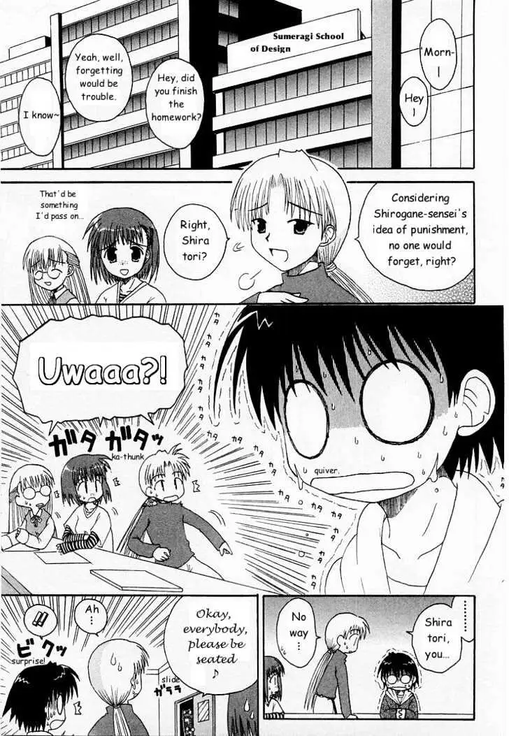 Mahoraba Chapter 0 page 115 - 