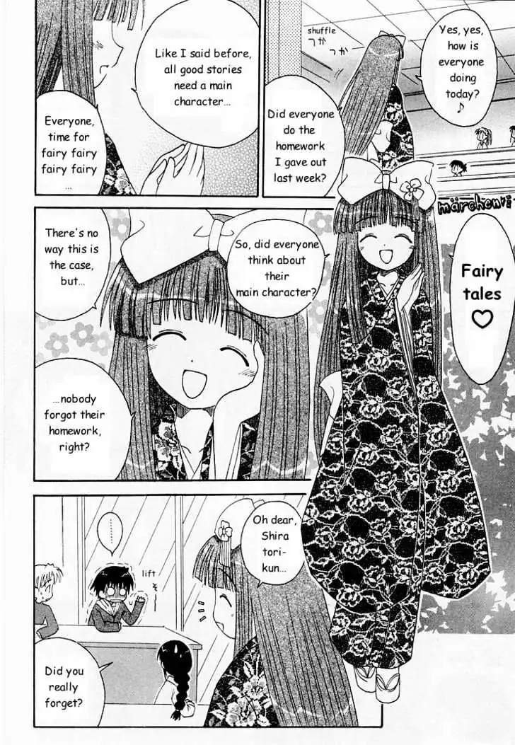 Mahoraba Chapter 0 page 116 - 