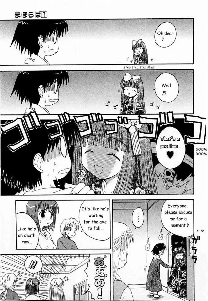 Mahoraba Chapter 0 page 117 - 