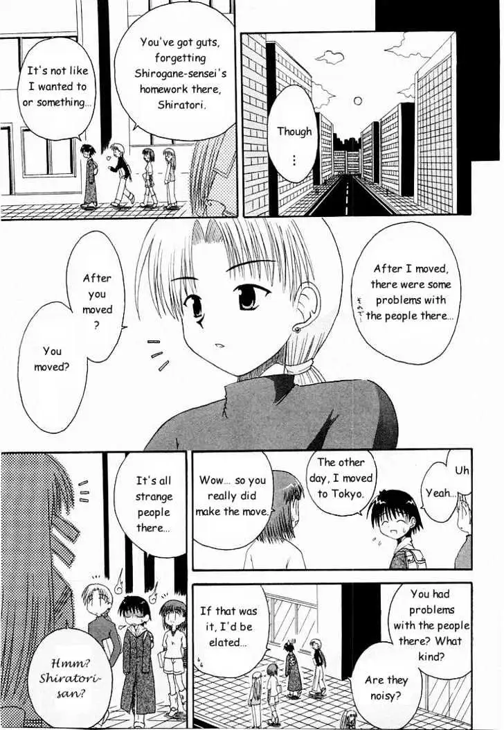 Mahoraba Chapter 0 page 119 - 