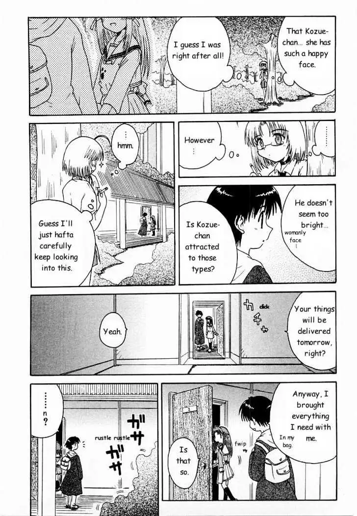 Mahoraba Chapter 0 page 13 - 