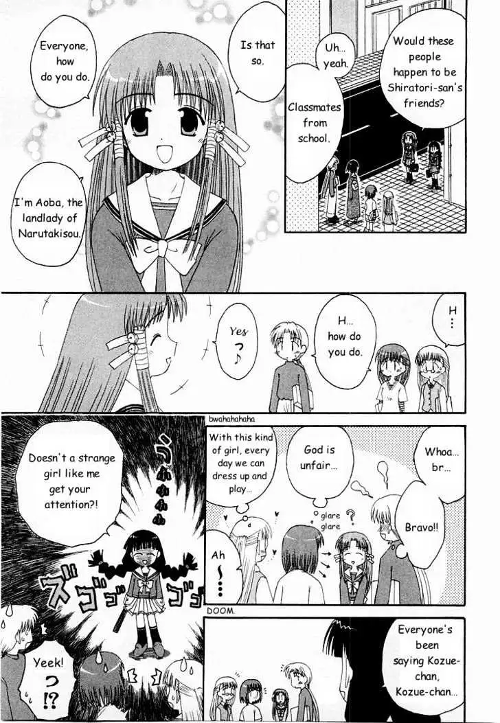 Mahoraba Chapter 0 page 121 - 