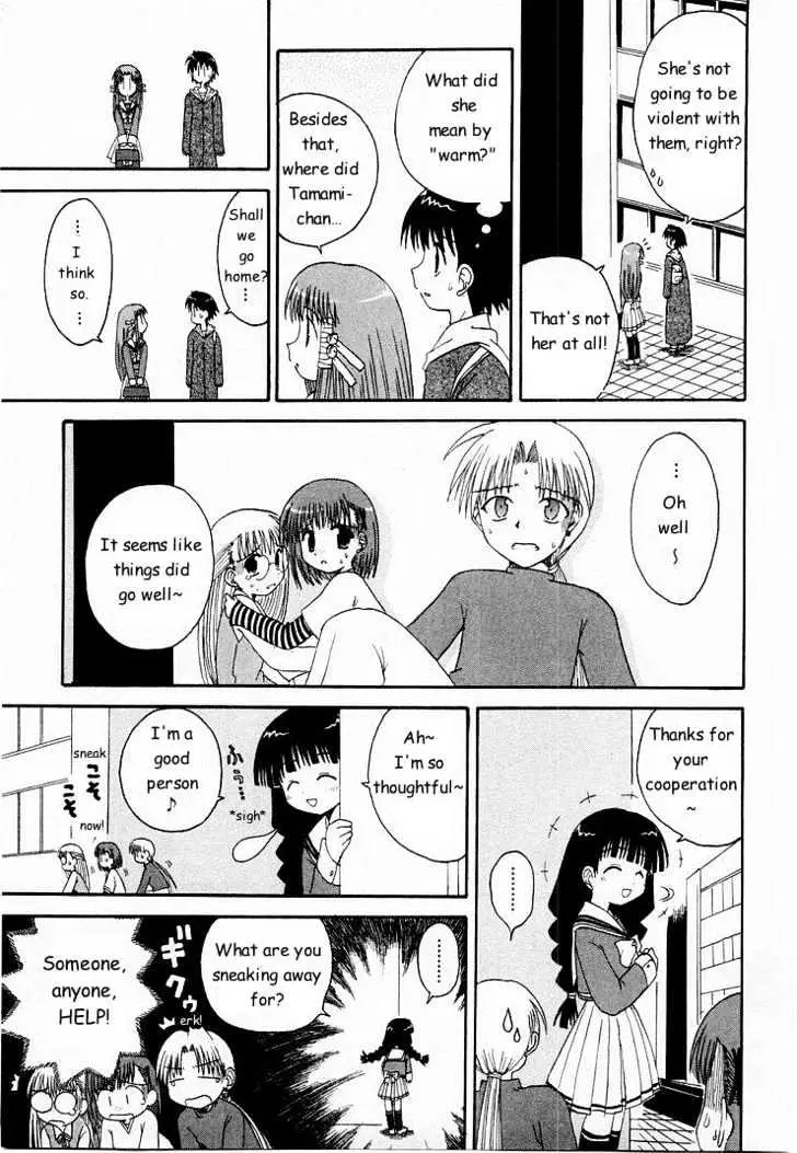 Mahoraba Chapter 0 page 123 - 