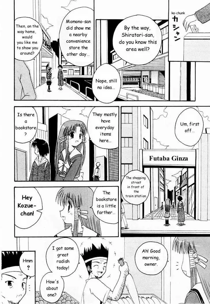 Mahoraba Chapter 0 page 124 - 