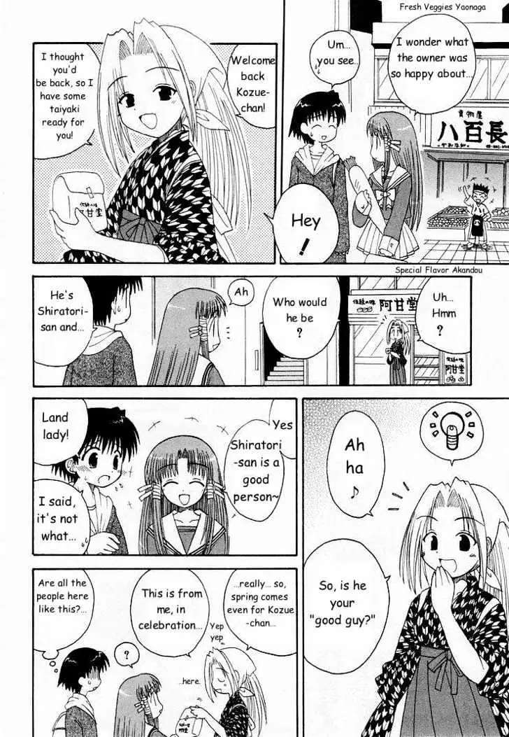 Mahoraba Chapter 0 page 126 - 