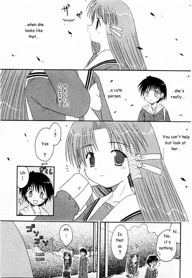 Mahoraba Chapter 0 page 131 - 