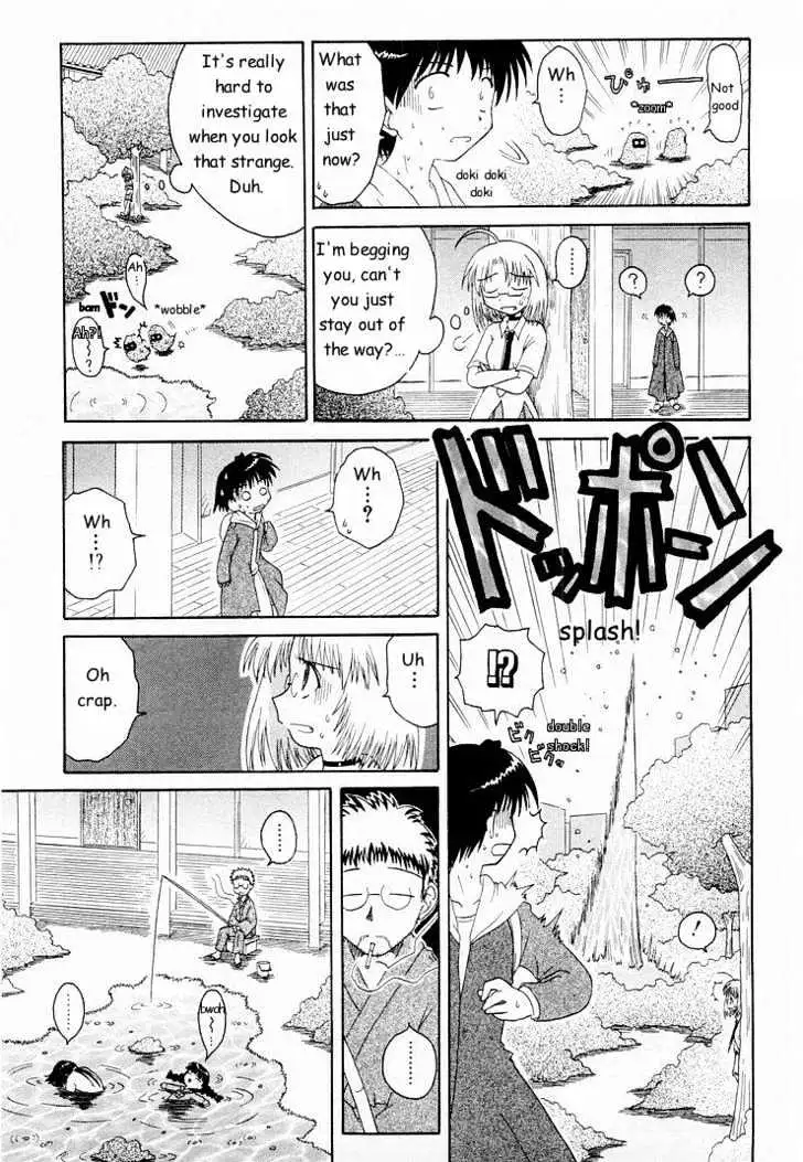 Mahoraba Chapter 0 page 15 - 