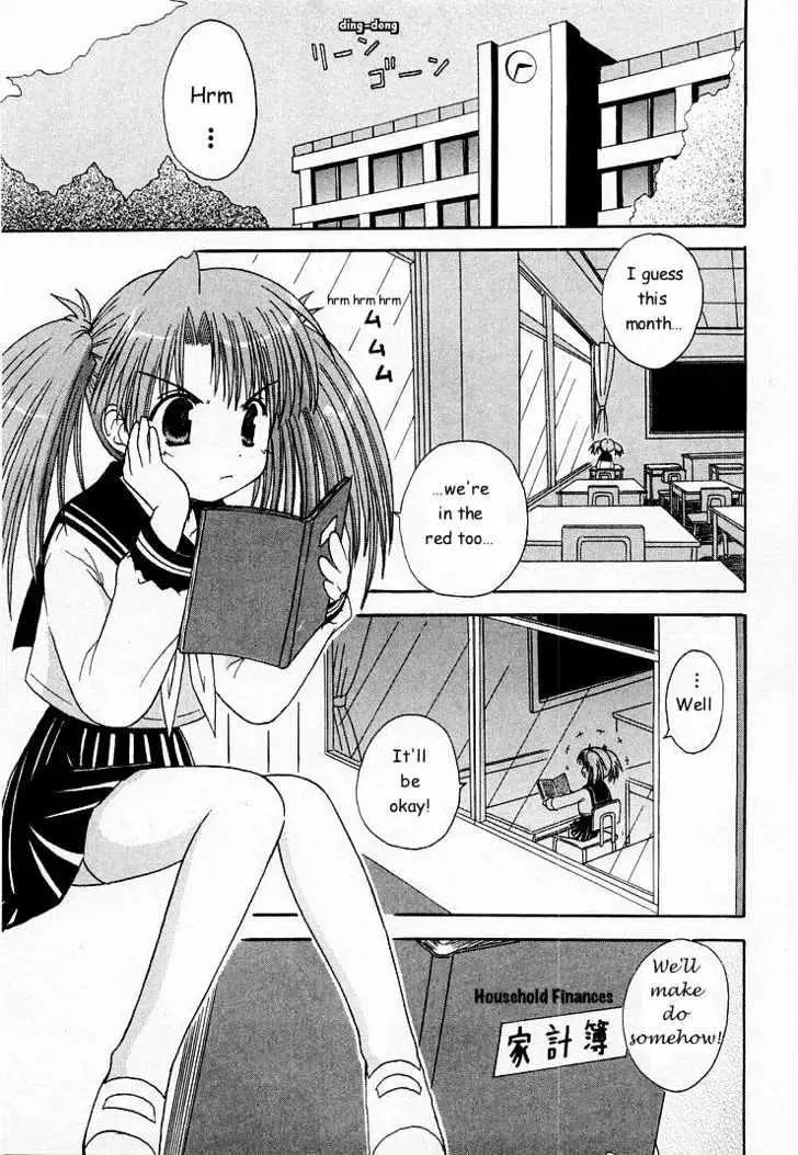 Mahoraba Chapter 0 page 145 - 