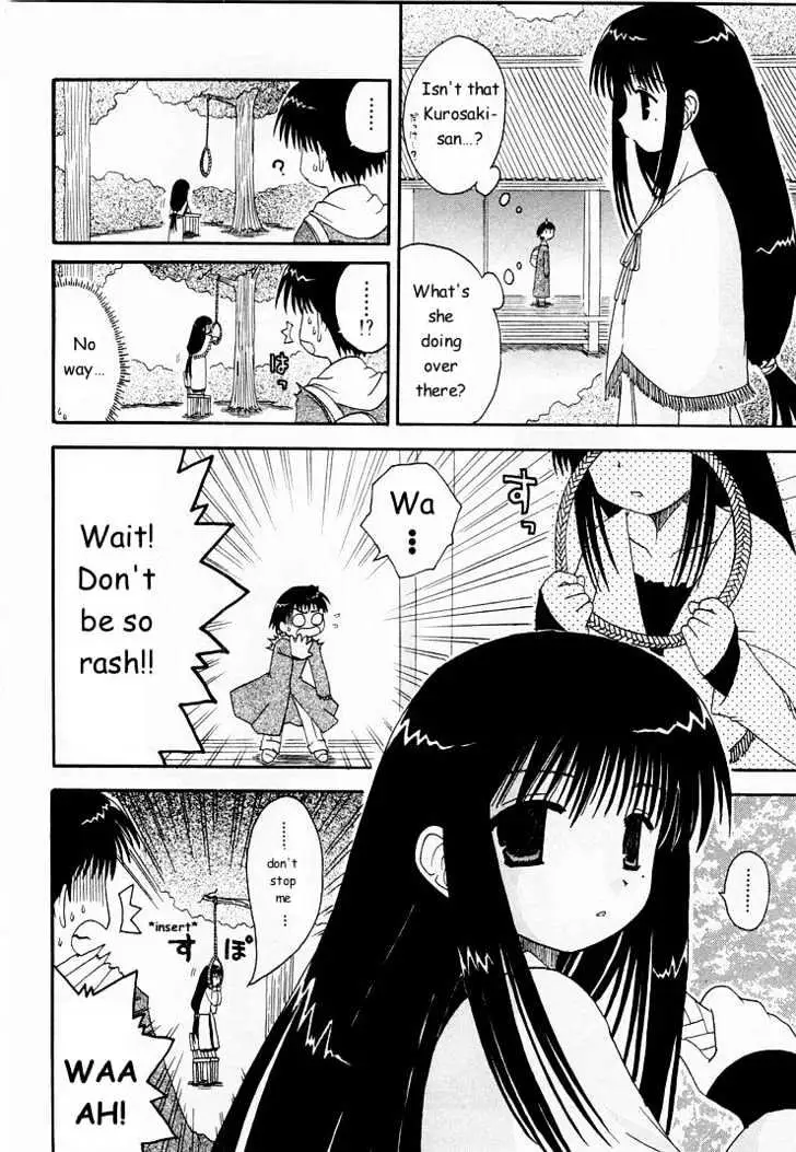 Mahoraba Chapter 0 page 148 - 