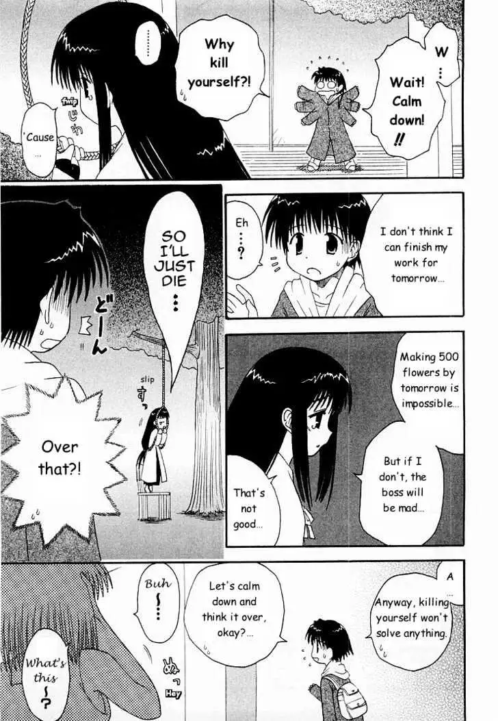 Mahoraba Chapter 0 page 149 - 