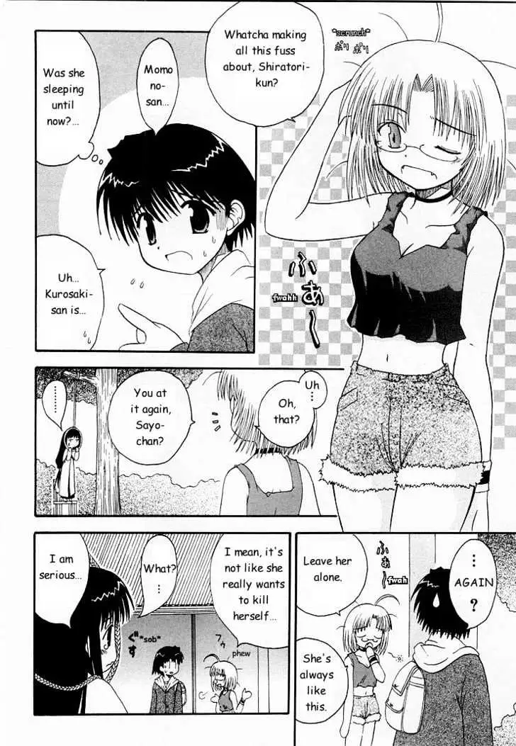 Mahoraba Chapter 0 page 150 - 