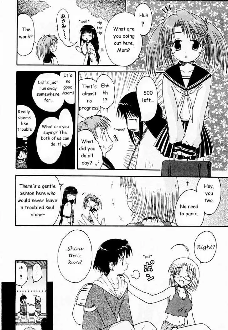 Mahoraba Chapter 0 page 152 - 