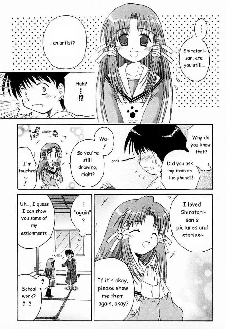 Mahoraba Chapter 0 page 17 - 