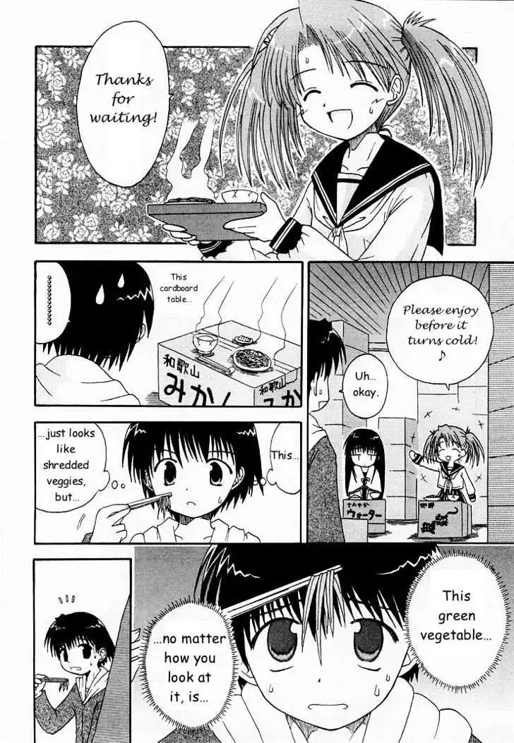 Mahoraba Chapter 0 page 162 - 