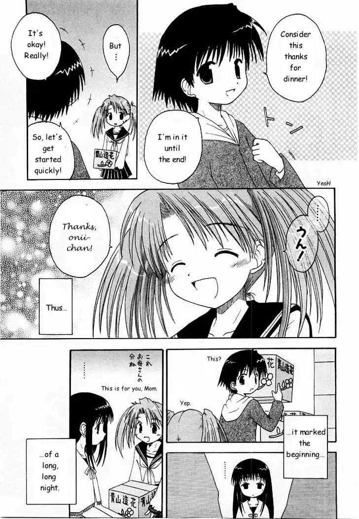 Mahoraba Chapter 0 page 165 - 