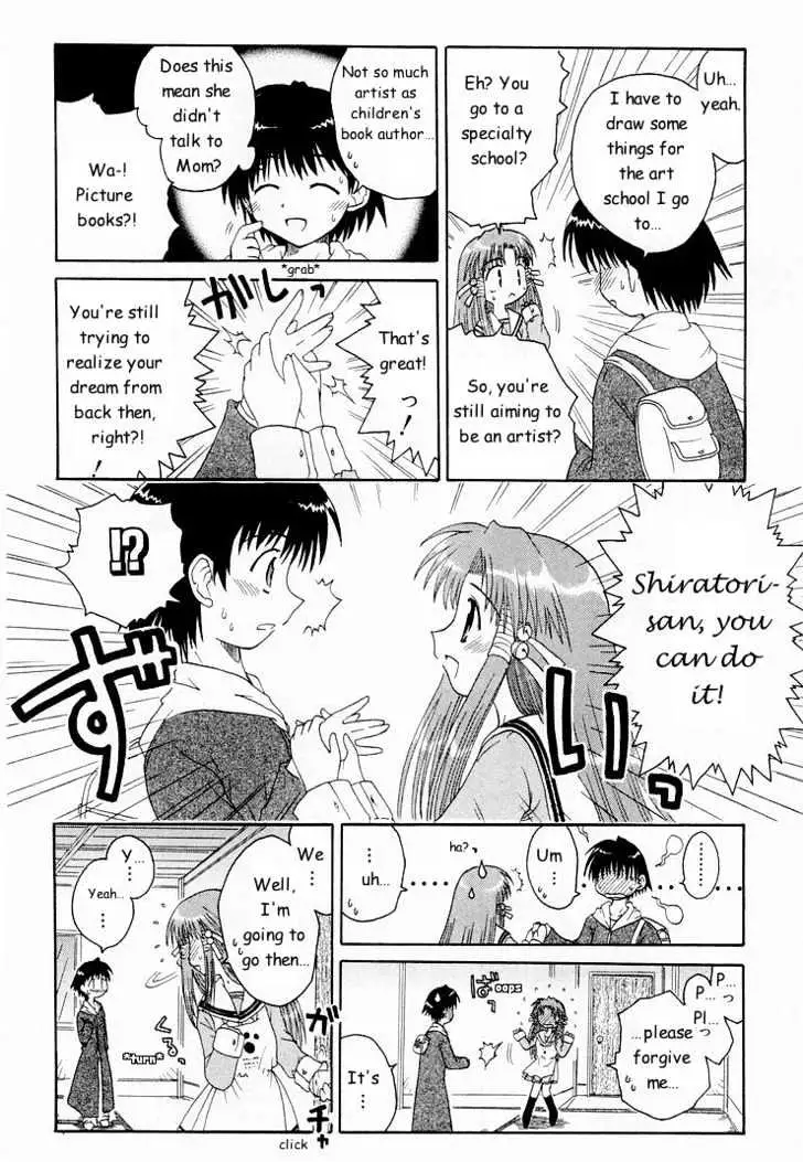 Mahoraba Chapter 0 page 18 - 