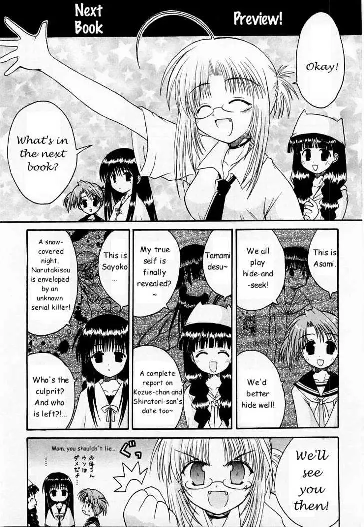 Mahoraba Chapter 0 page 179 - 