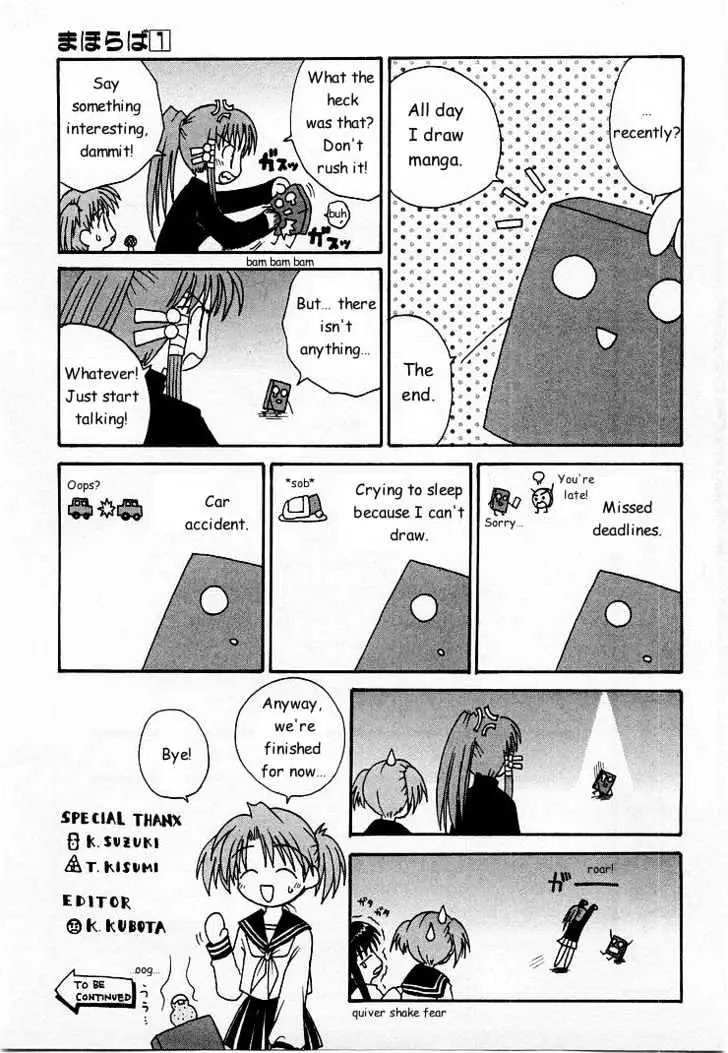 Mahoraba Chapter 0 page 181 - 