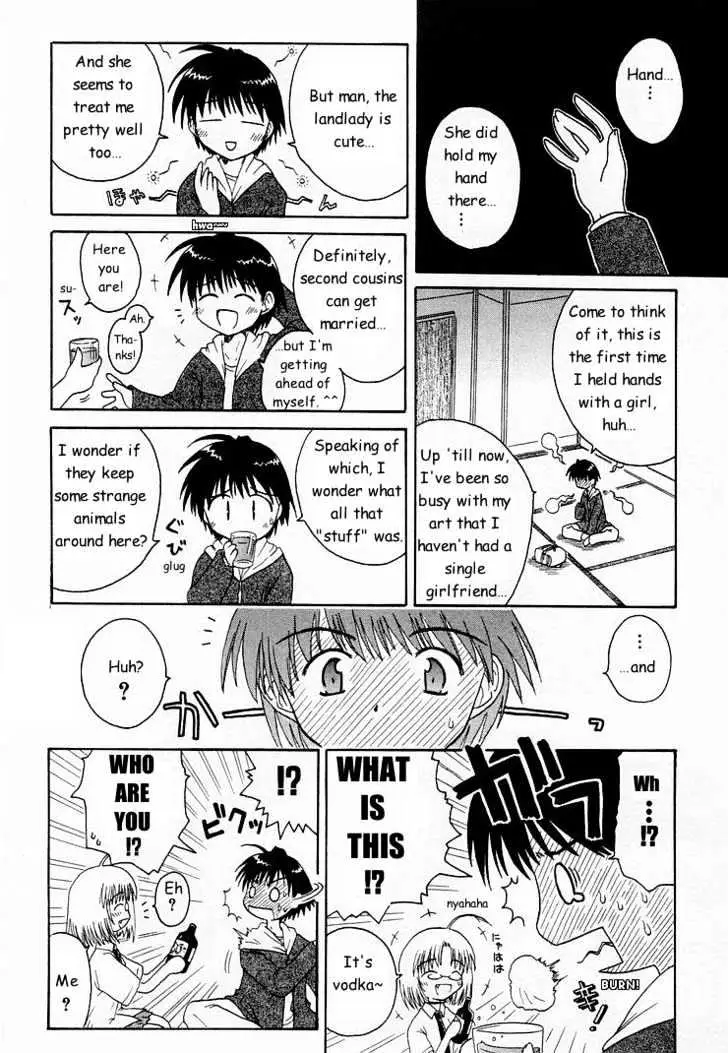 Mahoraba Chapter 0 page 20 - 