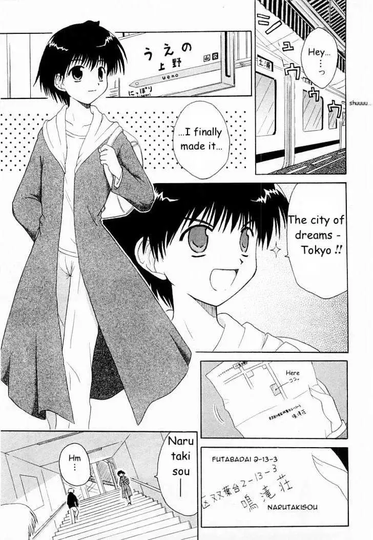 Mahoraba Chapter 0 page 3 - 