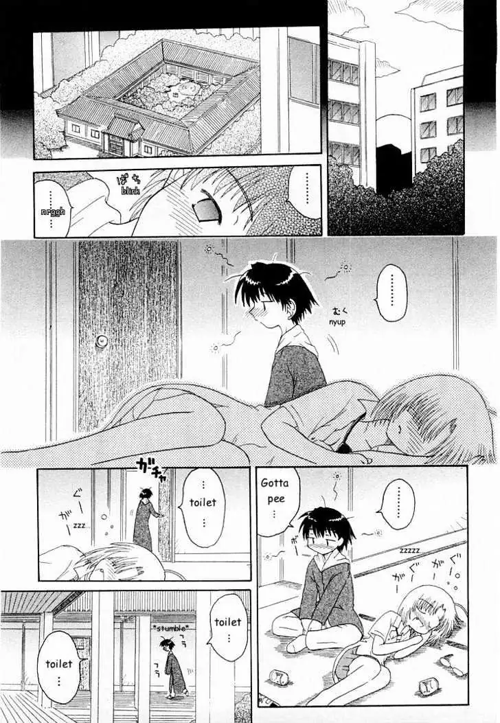 Mahoraba Chapter 0 page 23 - 