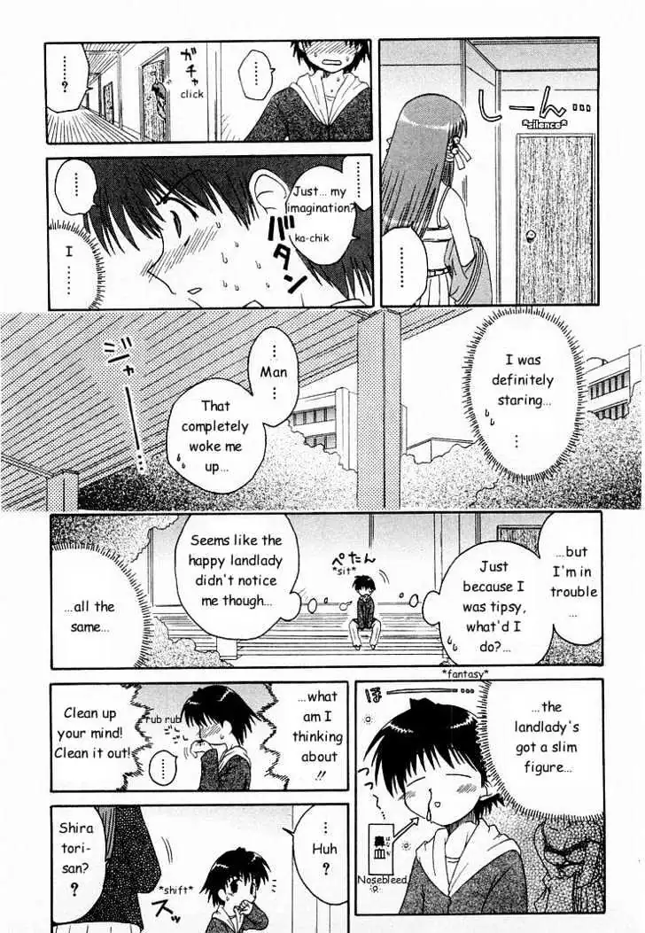 Mahoraba Chapter 0 page 25 - 